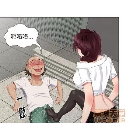 天降梦中人 天降梦中人 | 第32章 第35页