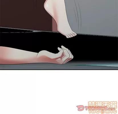 天降梦中人 天降梦中人 | 第32章 第45页