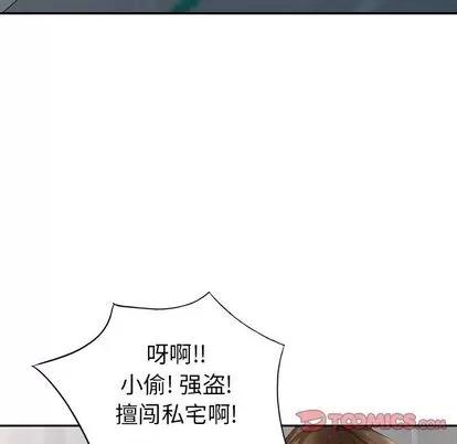 天降梦中人 天降梦中人 | 第32章 第51页