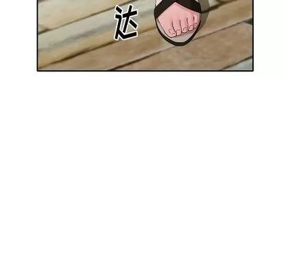 天降梦中人 天降梦中人 | 第32章 第77页