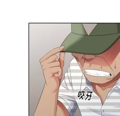 天降梦中人 天降梦中人 | 第32章 第89页
