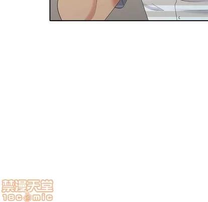 天降梦中人 天降梦中人 | 第32章 第90页