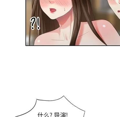天降梦中人 天降梦中人 | 第32章 第98页