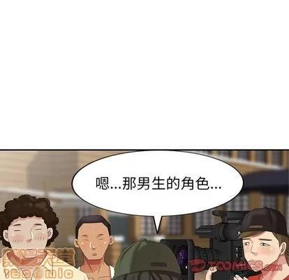 天降梦中人 天降梦中人 | 第32章 第105页