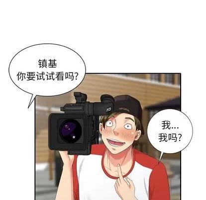 天降梦中人 天降梦中人 | 第32章 第107页