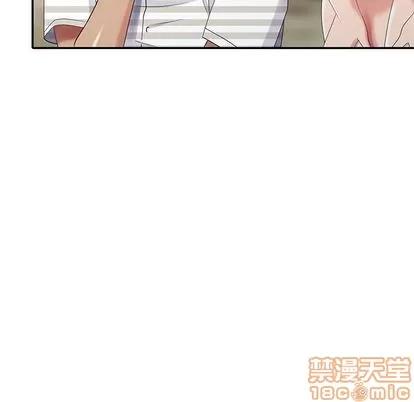 天降梦中人 天降梦中人 | 第32章 第110页