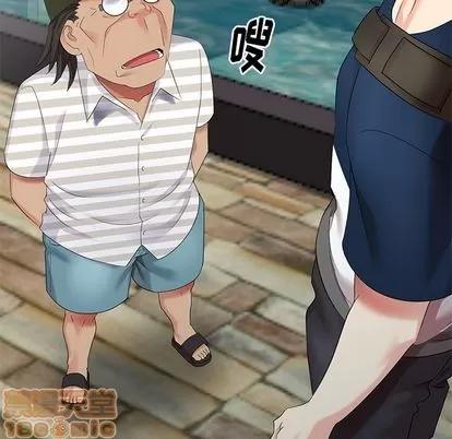 天降梦中人 天降梦中人 | 第32章 第115页