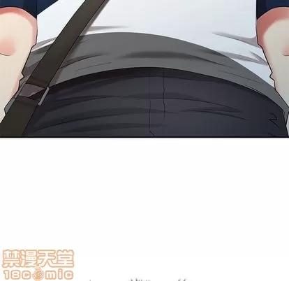 天降梦中人 天降梦中人 | 第32章 第125页