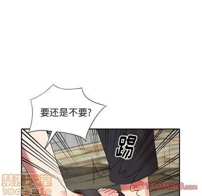 天降梦中人 天降梦中人 | 第32章 第135页