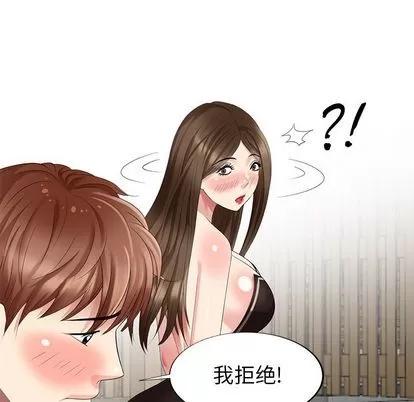 天降梦中人 天降梦中人 | 第32章 第142页
