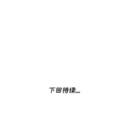 天降梦中人 天降梦中人 | 第32章 第144页