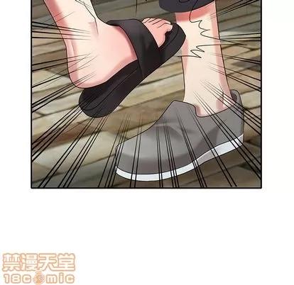 天降梦中人 天降梦中人 | 第33章 第5页