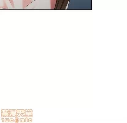 天降梦中人 天降梦中人 | 第33章 第10页