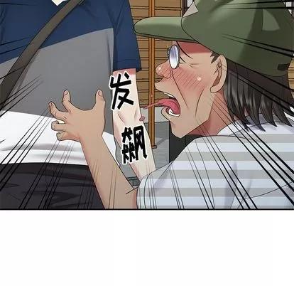 天降梦中人 天降梦中人 | 第33章 第17页