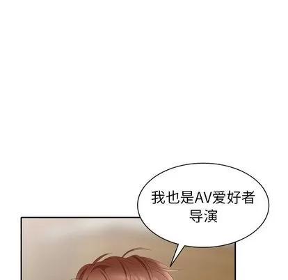 天降梦中人 天降梦中人 | 第33章 第18页