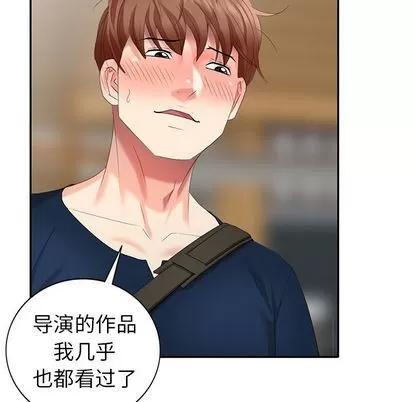 天降梦中人 天降梦中人 | 第33章 第19页