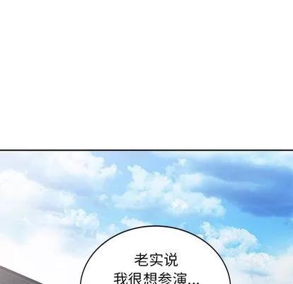 天降梦中人 天降梦中人 | 第33章 第22页