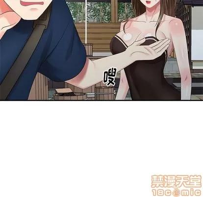 天降梦中人 天降梦中人 | 第33章 第25页