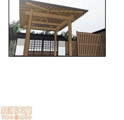 天降梦中人 天降梦中人 | 第33章 第35页