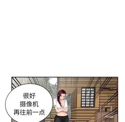 天降梦中人 天降梦中人 | 第33章 第38页