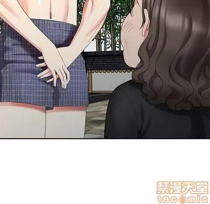 天降梦中人 天降梦中人 | 第33章 第50页