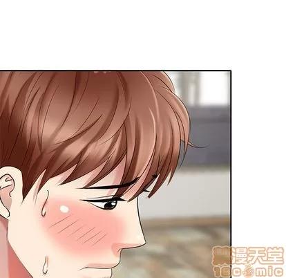 天降梦中人 天降梦中人 | 第33章 第55页