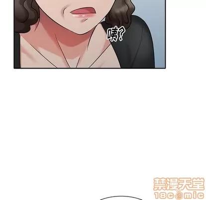 天降梦中人 天降梦中人 | 第33章 第60页