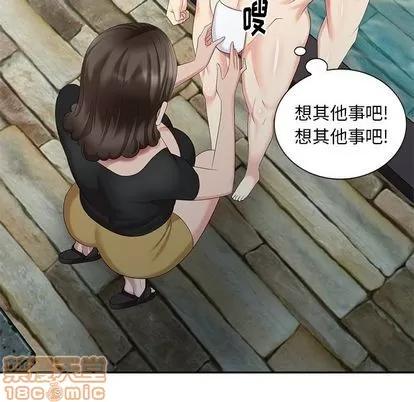 天降梦中人 天降梦中人 | 第33章 第70页