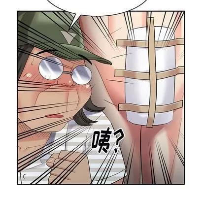 天降梦中人 天降梦中人 | 第33章 第94页