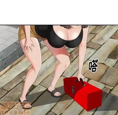 天降梦中人 天降梦中人 | 第33章 第100页
