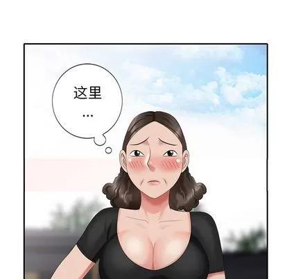 天降梦中人 天降梦中人 | 第33章 第102页