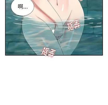 天降梦中人 天降梦中人 | 第33章 第116页