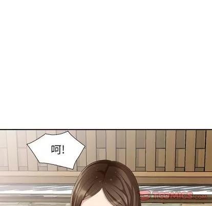 天降梦中人 天降梦中人 | 第33章 第117页