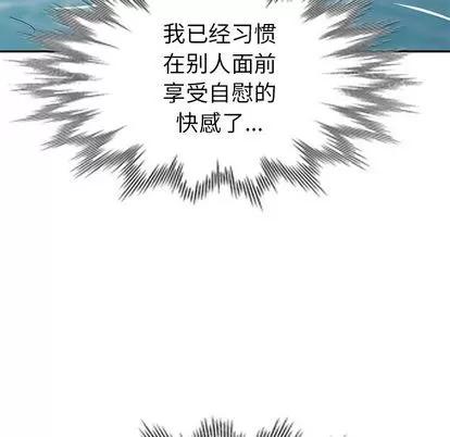 天降梦中人 天降梦中人 | 第33章 第119页
