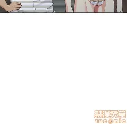 天降梦中人 天降梦中人 | 第33章 第125页