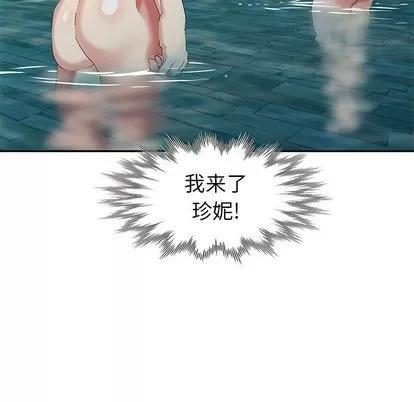 天降梦中人 天降梦中人 | 第33章 第127页