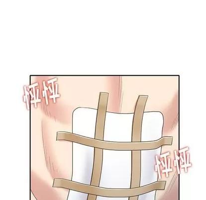天降梦中人 天降梦中人 | 第33章 第128页