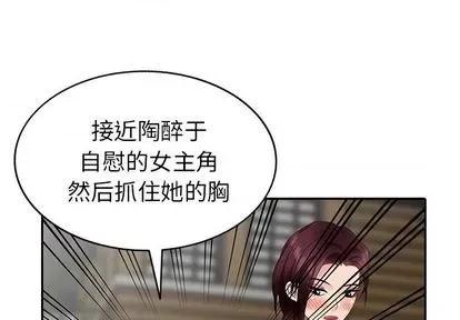 天降梦中人 天降梦中人 | 第34章 第1页
