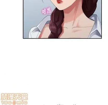 天降梦中人 天降梦中人 | 第34章 第5页
