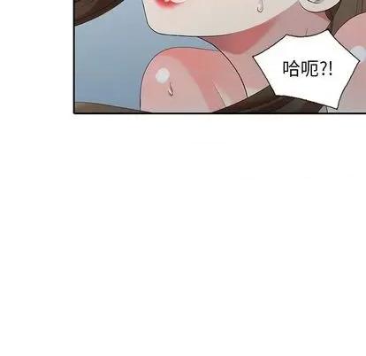 天降梦中人 天降梦中人 | 第34章 第32页