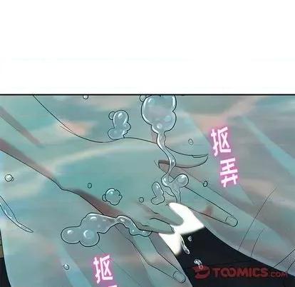 天降梦中人 天降梦中人 | 第34章 第33页