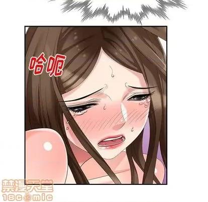 天降梦中人 天降梦中人 | 第34章 第35页