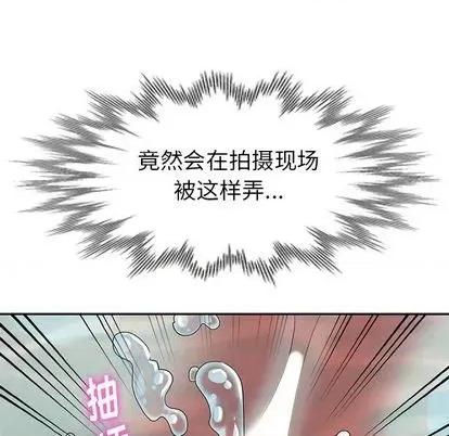 天降梦中人 天降梦中人 | 第34章 第36页