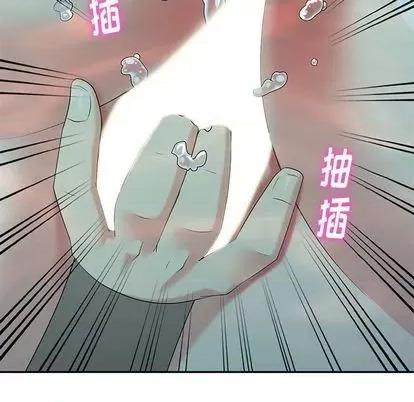 天降梦中人 天降梦中人 | 第34章 第37页