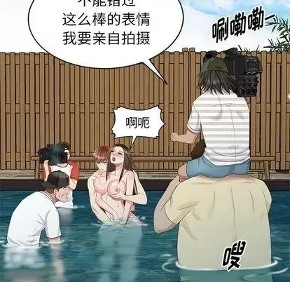 天降梦中人 天降梦中人 | 第34章 第41页