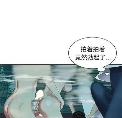 天降梦中人 天降梦中人 | 第34章 第46页