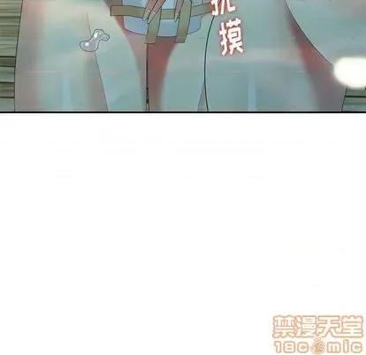 天降梦中人 天降梦中人 | 第34章 第55页