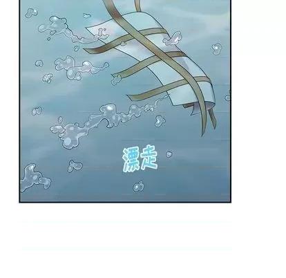 天降梦中人 天降梦中人 | 第34章 第62页