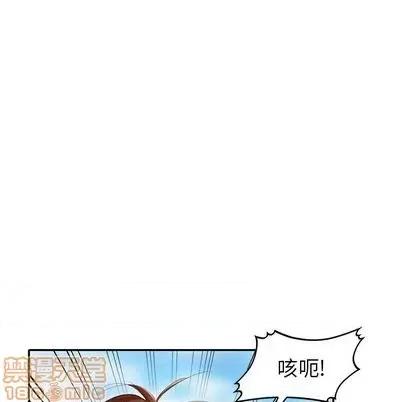 天降梦中人 天降梦中人 | 第34章 第65页