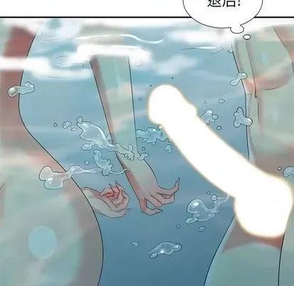 天降梦中人 天降梦中人 | 第34章 第74页